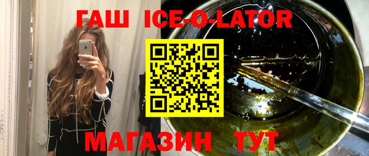 Гашиш гашик  Вход с VPN  Пушкино  Гашиш 40% ТГК 