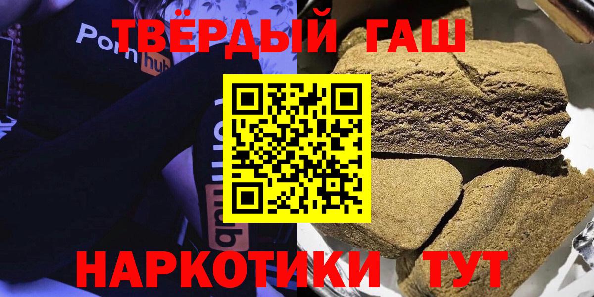 ГАШИШ VHQ Пушкино