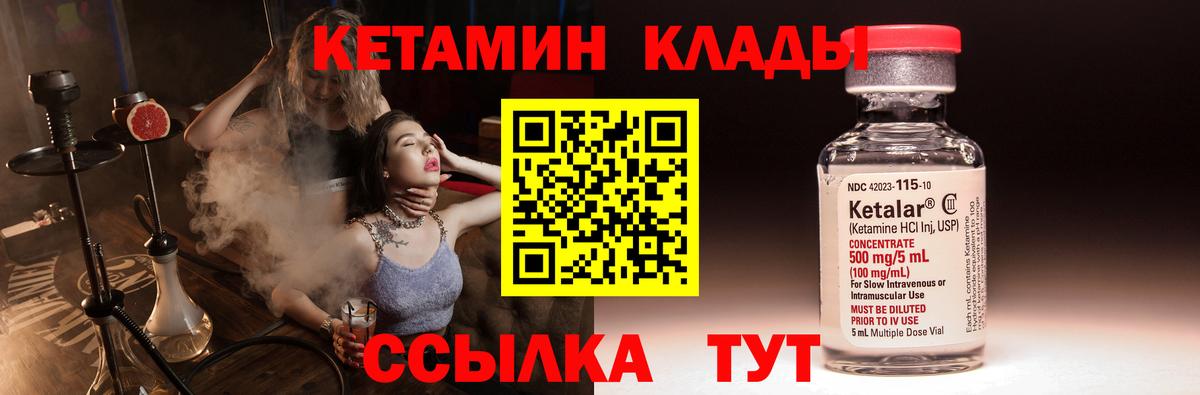  КОКАИН Пушкино