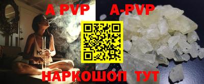 дистиллят марихуана Бузулук