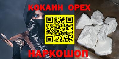 дистиллят марихуана Бузулук