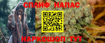 дистиллят марихуана Бузулук