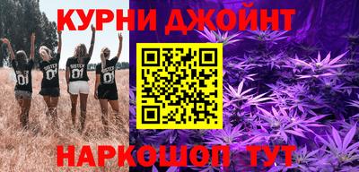 каннабис Будённовск