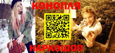 каннабис Будённовск