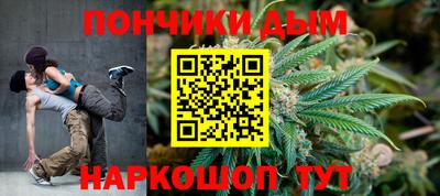 каннабис Будённовск
