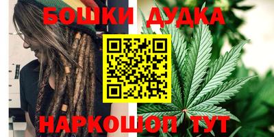 каннабис Будённовск
