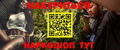 дистиллят марихуана Бузулук