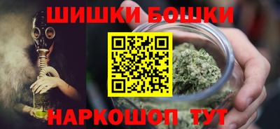 дистиллят марихуана Бузулук