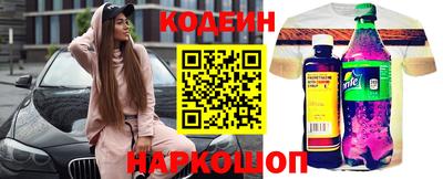 эйфоретик Обь