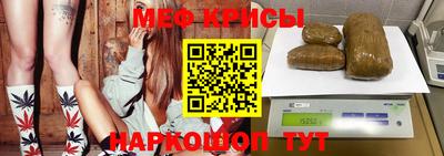 гидра Обнинск