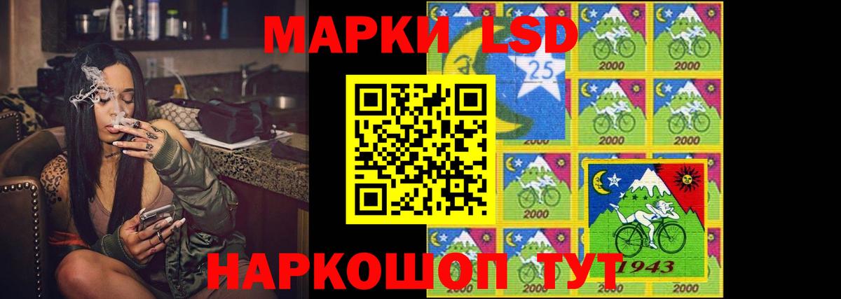 ЛСД экстази ecstasy Пушкино