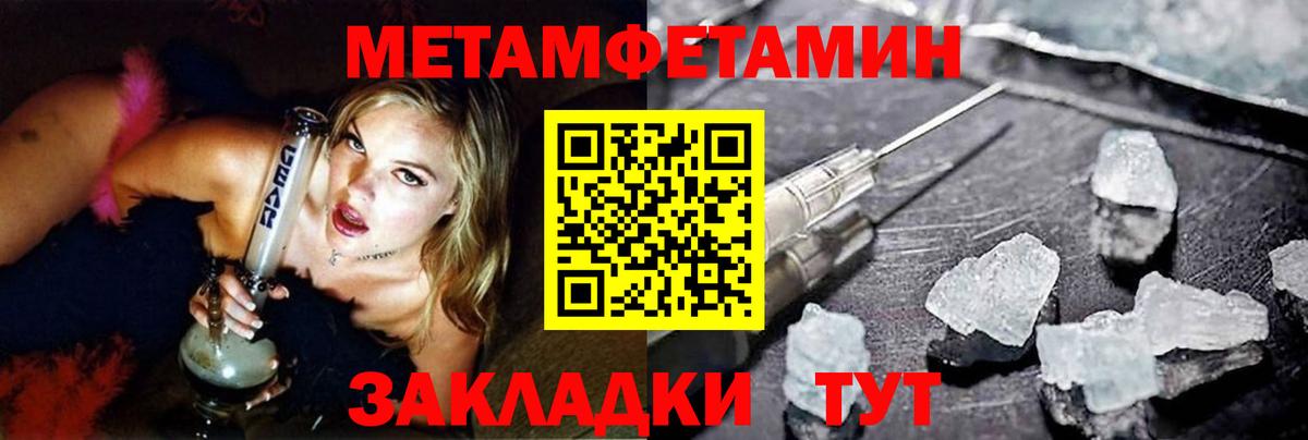 Первитин Декстрометамфетамин 99.9% Пушкино