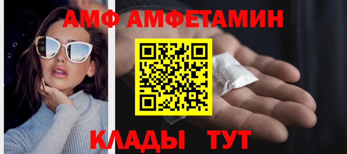 Пушкино  Первитин Декстрометамфетамин 99.9%  Первитин  Вход с VPN  Первитин Декстрометамфетамин 99.9% 