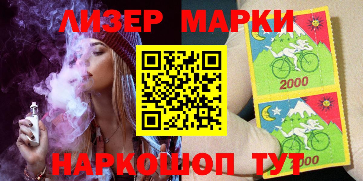 как найти наркотики  Марки NBOMe 1500мкг  Вход с VPN  Пушкино 