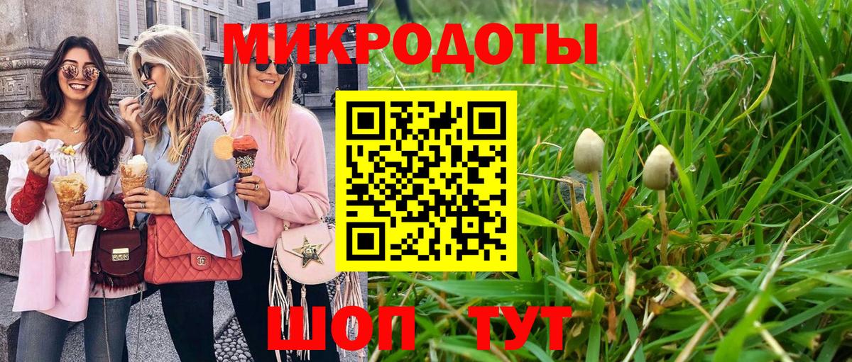Псилоцибиновые грибы Magic Shrooms  Вход с VPN  Пушкино 