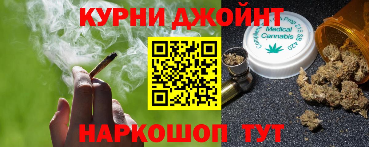 МАРИХУАНА планчик  Конопля OG Kush  Пушкино  Вход с VPN  Конопля White Widow 